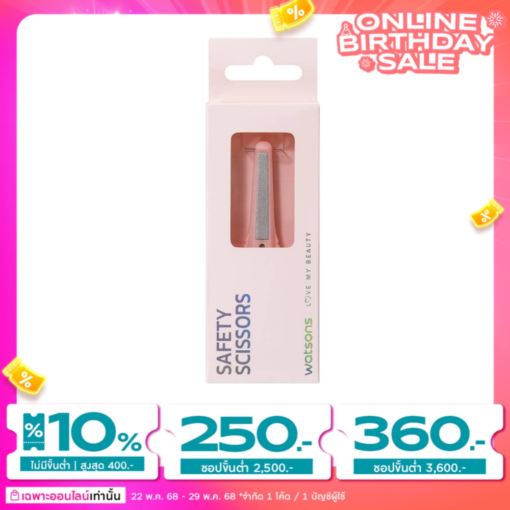 วัตสัน กรรไกรตัดขนจมูก 038WTC