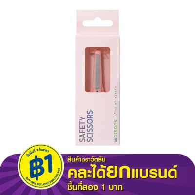 Watsons Watsons Safety Scissors 21BT-038WTC