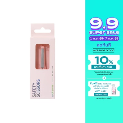 Watsons Watsons Safety Scissors 21BT-038WTC