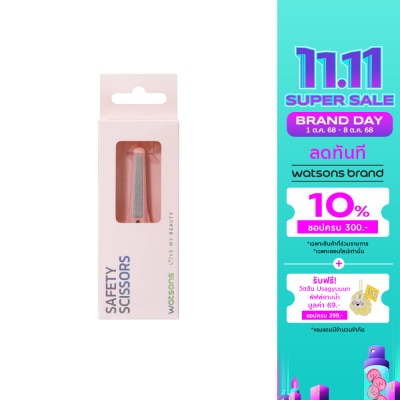 Watsons Watsons Safety Scissors 21BT-038WTC