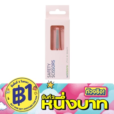 WATSONS - วัตสัน กรรไกรตัดขนจมูก 038WTC image