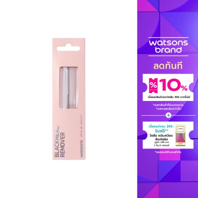 WATSONS วัตสัน ที่กดสิว 039WTC