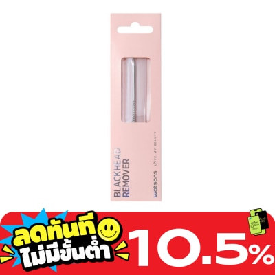 WATSONS วัตสัน ที่กดสิว 039WTC image