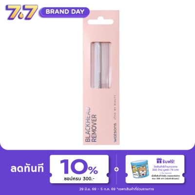 WATSONS - วัตสัน ที่กดสิว 039WTC