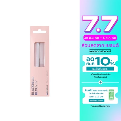 WATSONS วัตสัน ที่กดสิว 039WTC