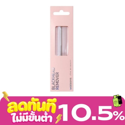WATSONS วัตสัน ที่กดสิว 039WTC image