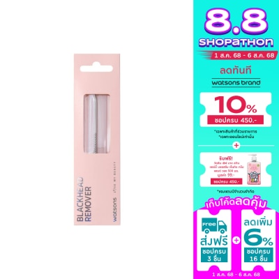 WATSONS วัตสัน ที่กดสิว 039WTC