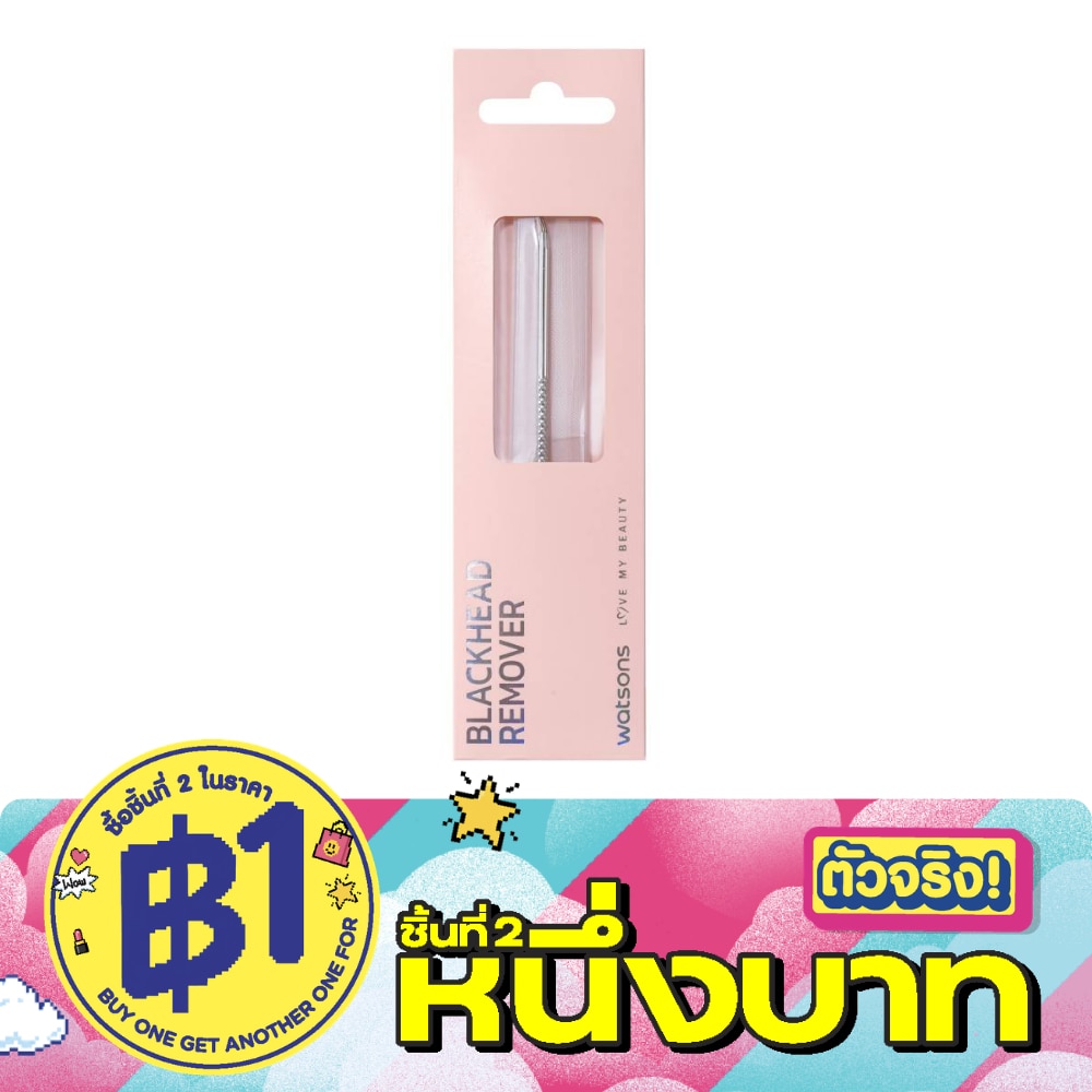 Watsons Blackhead Remover 21BT-039WTC image