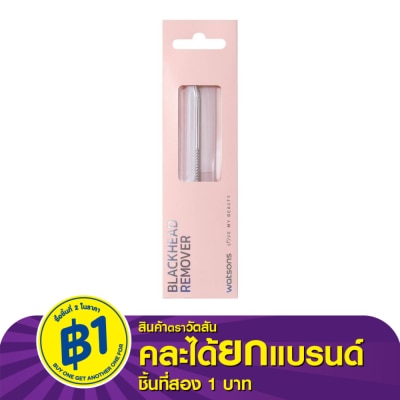 Watsons Watsons Blackhead Remover  21BT-039WTC