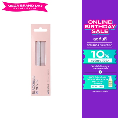 WATSONS - วัตสัน ที่กดสิว 039WTC