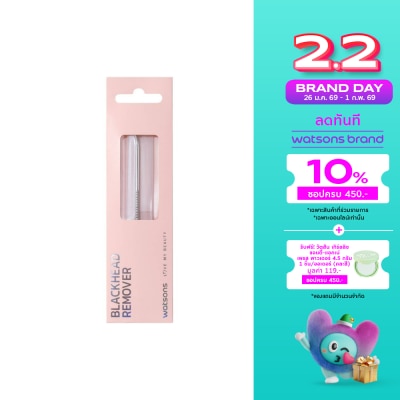 WATSONS วัตสัน ที่กดสิว 039WTC