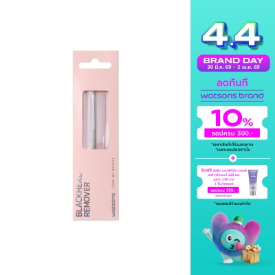 WATSONS - วัตสัน ที่กดสิว 039WTC