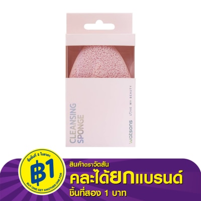 Watsons Watsons Cleansing Sponge WTC24-ST26