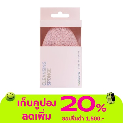 WATSONS - วัตสัน ฟองน้ำล้างหน้าWTC24-ST26
