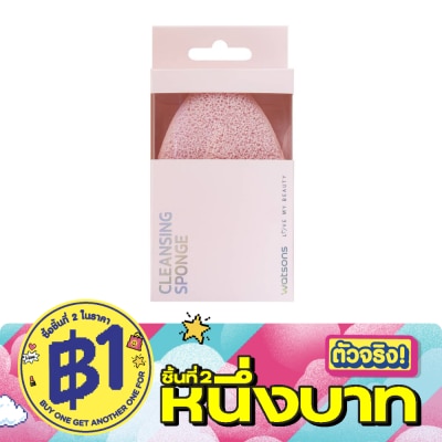 WATSONS - วัตสัน ฟองน้ำล้างหน้าWTC24-ST26 image