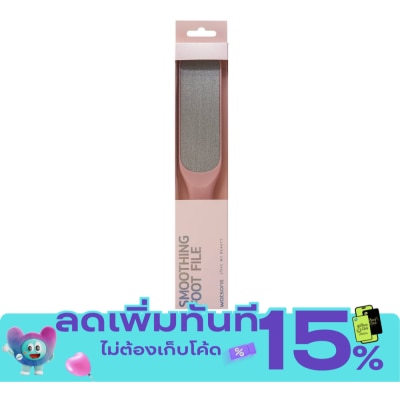 Watsons Watsons Smoothing Foot File 21BT 040WTC image