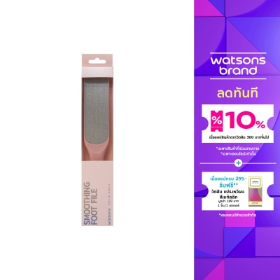 WATSONS วัตสัน ตะไบทรายขัดเท้า 040WTC