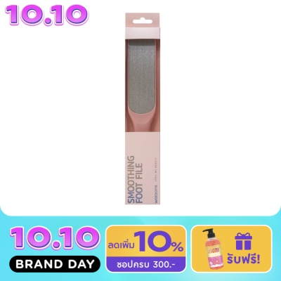WATSONS วัตสัน ตะไบทรายขัดเท้า 040WTC image