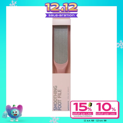 WATSONS วัตสัน ตะไบทรายขัดเท้า 040WTC