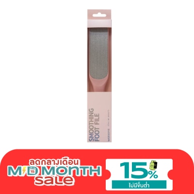Watsons Watsons Smoothing Foot File 21BT 040WTC image