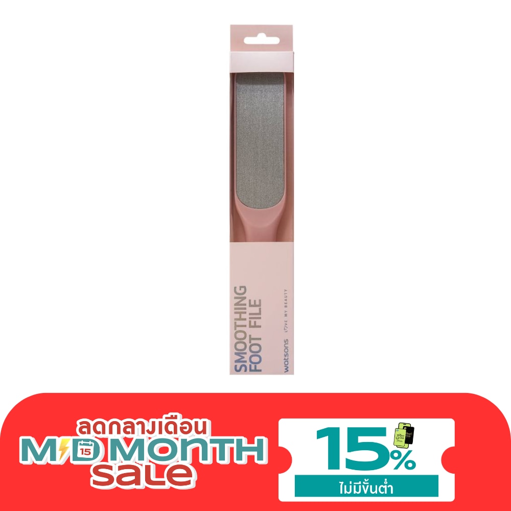 Watsons Smoothing Foot File 21BT 040WTC image