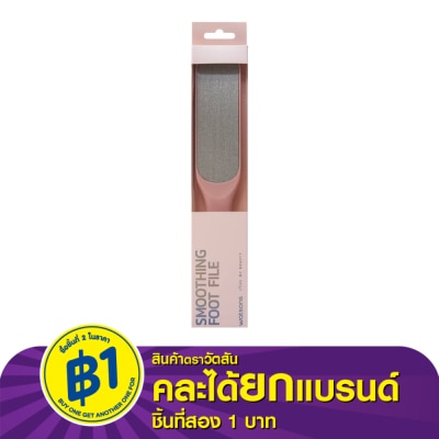Watsons Watsons Smoothing Foot File 21BT-040WTC