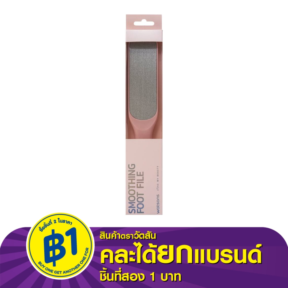 Watsons Smoothing Foot File 21BT-040WTC