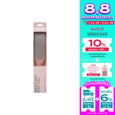 WATSONS วัตสัน ตะไบทรายขัดเท้า 040WTC