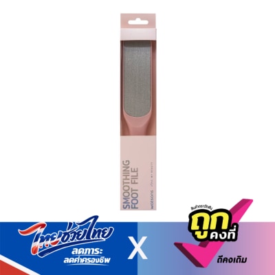 WATSONS - วัตสัน ตะไบทรายขัดเท้า 040WTC