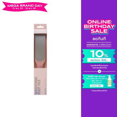 Watsons - Watsons Smoothing Foot File 21BT-040WTC