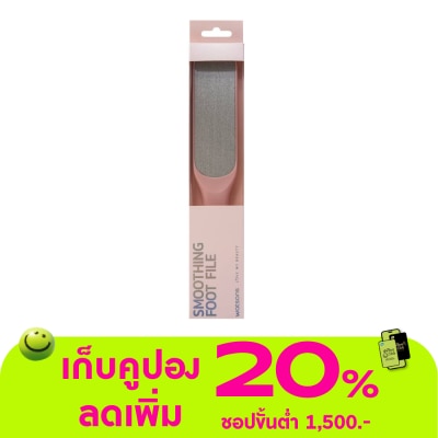 WATSONS - วัตสัน ตะไบทรายขัดเท้า 040WTC