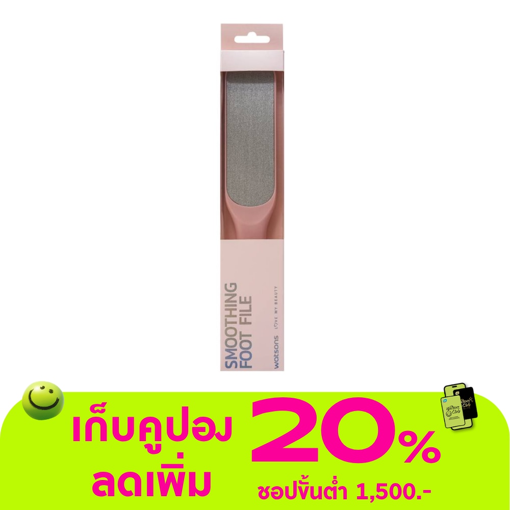 วัตสัน ตะไบทรายขัดเท้า 040WTC