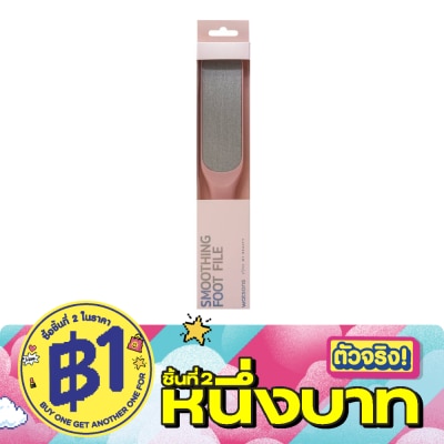 Watsons - Watsons Smoothing Foot File 21BT-040WTC image