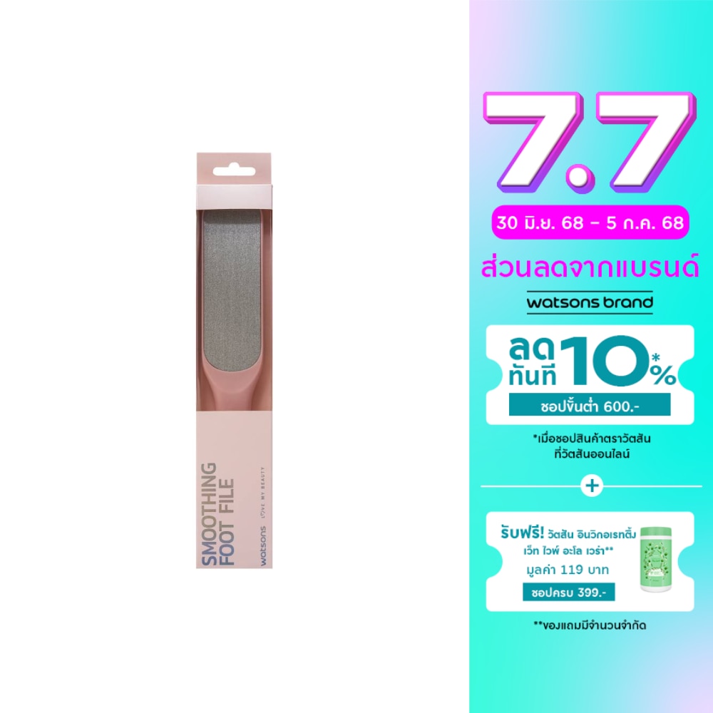 Watsons Smoothing Foot File 21BT-040WTC