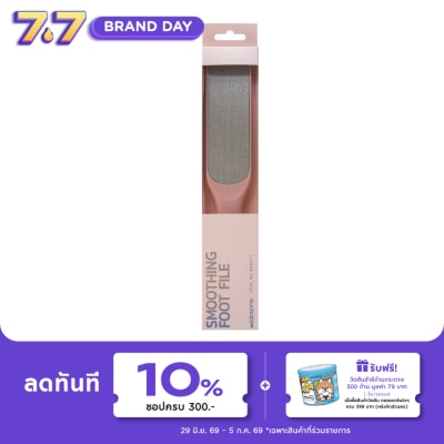 Watsons - Watsons Smoothing Foot File 21BT-040WTC