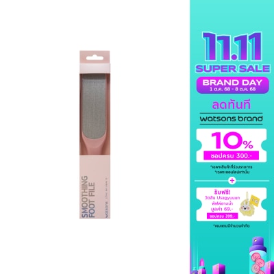 WATSONS วัตสัน ตะไบทรายขัดเท้า 040WTC