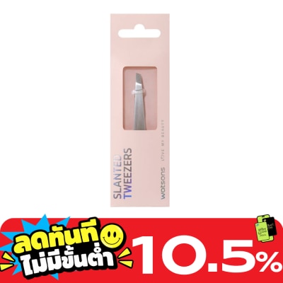 WATSONS วัตสัน แหนบปลายเฉียง 001WTC image