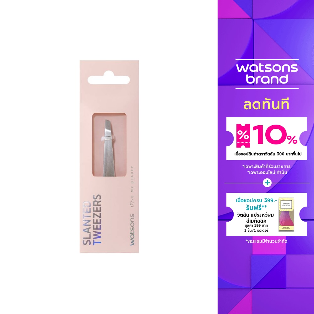Watsons Slanted Tweezers 21BT-001WTC