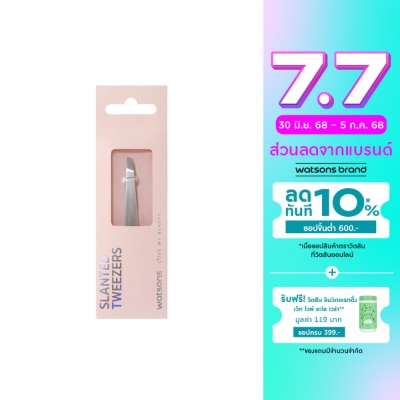 WATSONS วัตสัน แหนบปลายเฉียง 001WTC