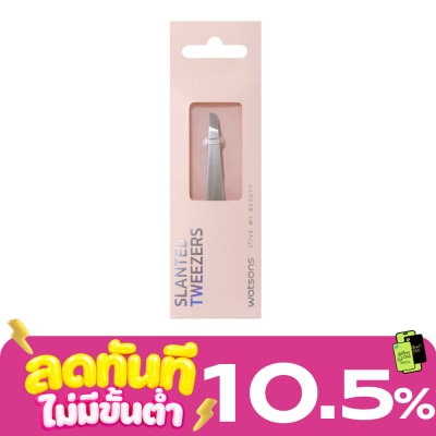 WATSONS วัตสัน แหนบปลายเฉียง 001WTC image