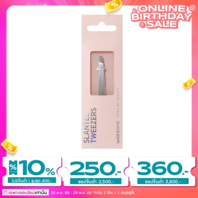 WATSONS วัตสัน แหนบปลายเฉียง 001WTC