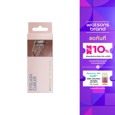 WATSONS วัตสัน ที่ดัดขนตา 003WTC