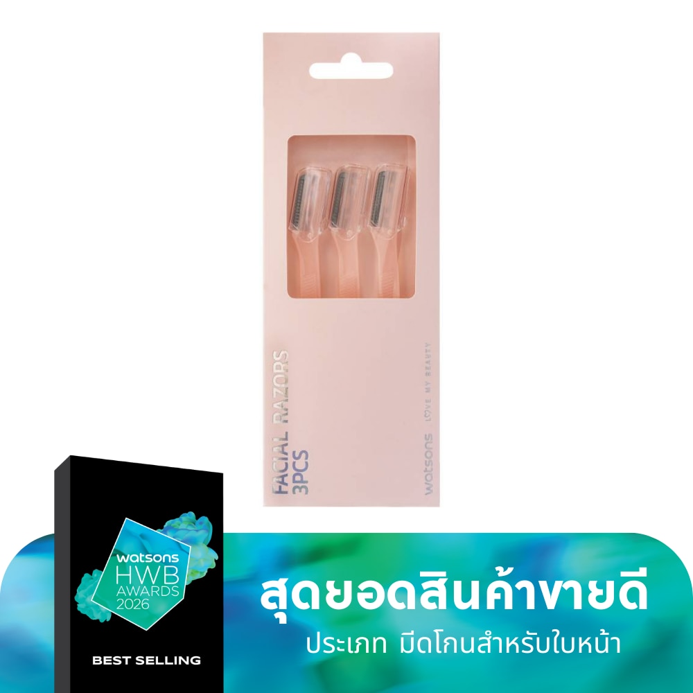 Watsons Facial Razors 3Pcs 21BT-004WTC