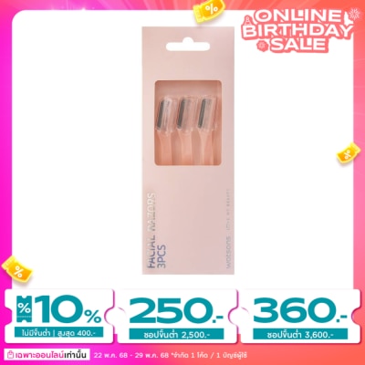 WATSONS วัตสัน มีดโกน3ชิ้น 004WTC