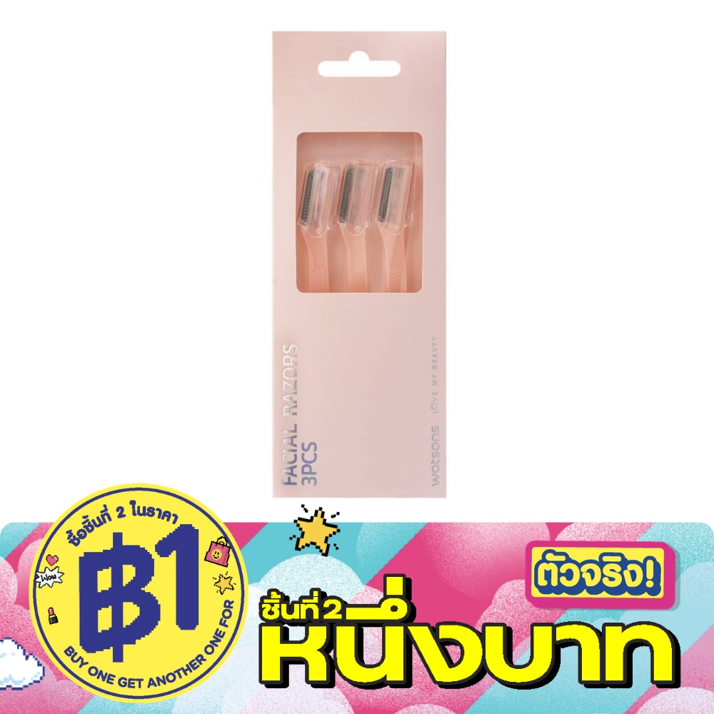 Watsons Facial Razors 3Pcs 21BT-004WTC image