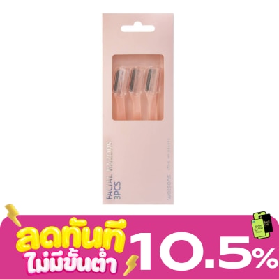 WATSONS วัตสัน มีดโกน3ชิ้น 004WTC image