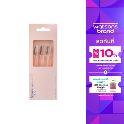 WATSONS วัตสัน มีดโกน3ชิ้น 004WTC