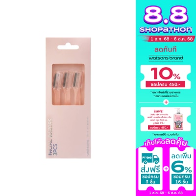 WATSONS วัตสัน มีดโกน3ชิ้น 004WTC