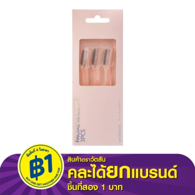Watsons Watsons Facial Razors 3Pcs 21BT-004WTC