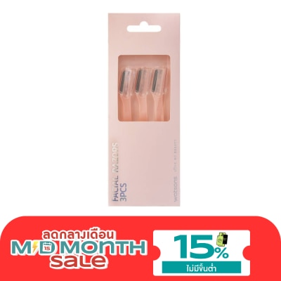 WATSONS วัตสัน มีดโกน3ชิ้น 004WTC image